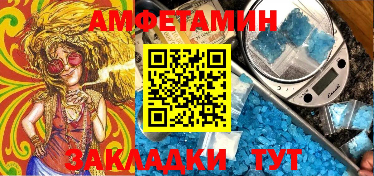 shop состав  гидра ссылки  Сальск  Вход с VPN  АМФ 97% 