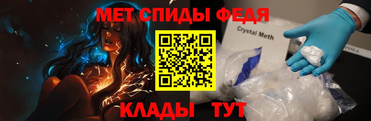 Амфетамин 98% Сальск