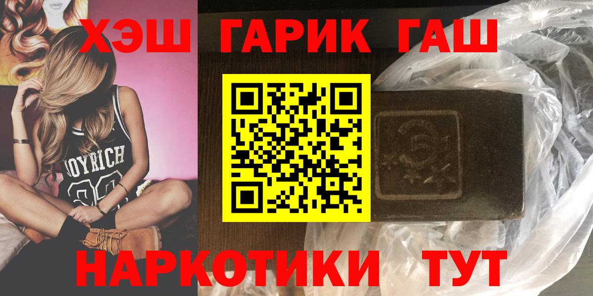 ГАШИШ гашик Сальск