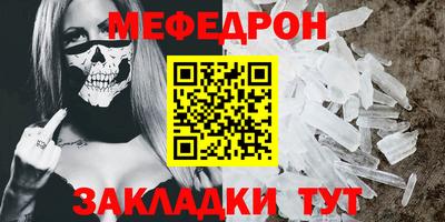метадон Партизанск