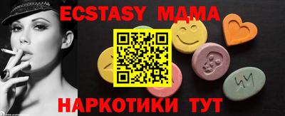 ECSTASY Первоуральск