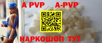 метадон Партизанск