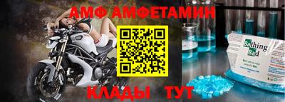 метадон Партизанск