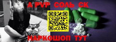 метадон Партизанск