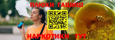 кокаин колумбия Пенза