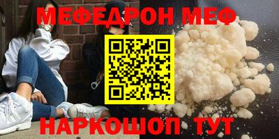 метадон Партизанск