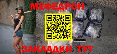 метадон Партизанск