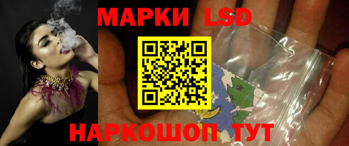 Сальск  Лсд 25 экстази кислота  LSD-25 экстази кислота  Вход с VPN 