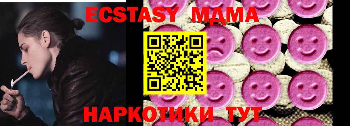 MDMA молли Сальск