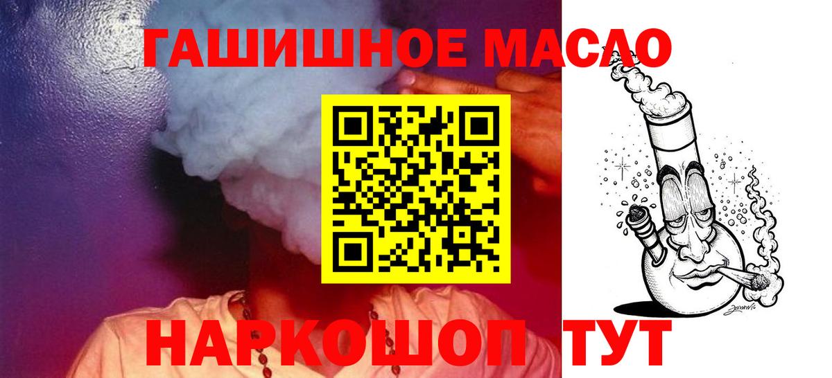 Дистиллят ТГК жижа Сальск