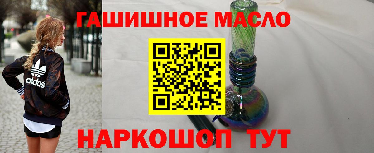 МЕФ кристаллы  Вейп ТГК  Сальск  Вход с VPN  МАРИХУАНА  Гашиш  LSD-25  COCAIN  Cocaine 
