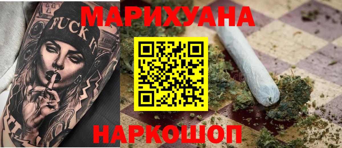 Марихуана THC 21%  Бошки марихуана планчик  Сальск  Вход с VPN  МАРИХУАНА OG Kush  Бошки Шишки OG Kush 